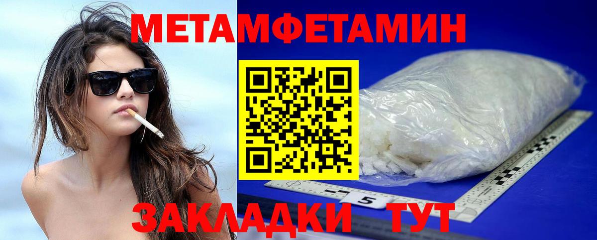 Амфетамин  АМФ 97%  Вход с VPN  Новодвинск  blacksprut маркетплейс  Amphetamine 