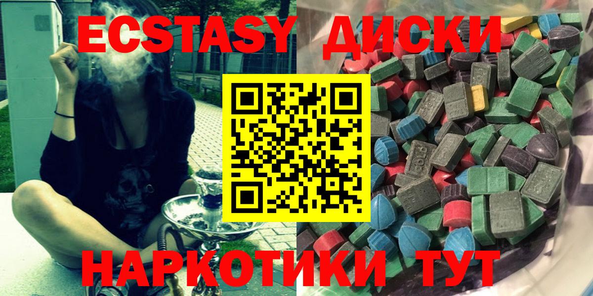 ЭКСТАЗИ  ЭКСТАЗИ louis Vuitton  Вход с VPN  Новодвинск  Экстази 250 мг 