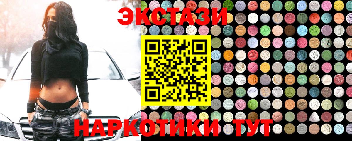 Ecstasy Punisher Новодвинск