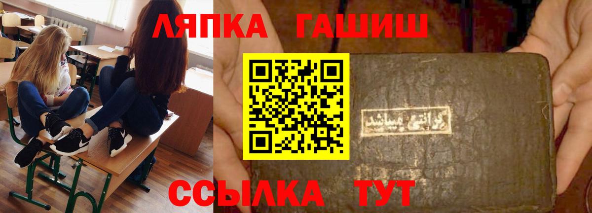 Гашиш Изолятор Новодвинск