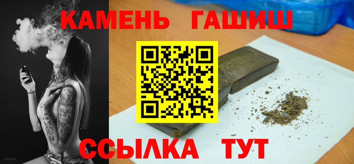 ГАШИШ  Вход с VPN  цена наркотик  Новодвинск  ГАШ хэш  ГАШИШ ice o lator 