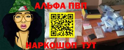 меф Северобайкальск