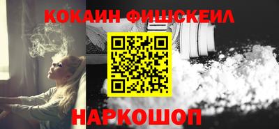 метадон Севастополь