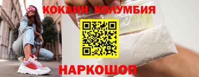 метадон Севастополь