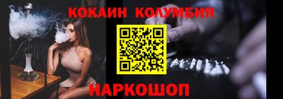 меф Северобайкальск