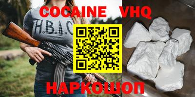 метадон Севастополь