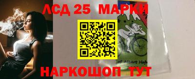меф Северобайкальск
