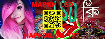меф Северобайкальск