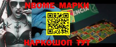 меф Северобайкальск