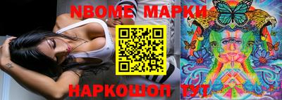 метадон Севастополь