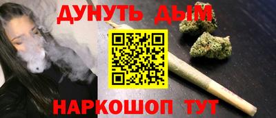 меф Северобайкальск