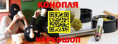 метадон Севастополь
