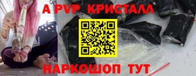 метадон Севастополь