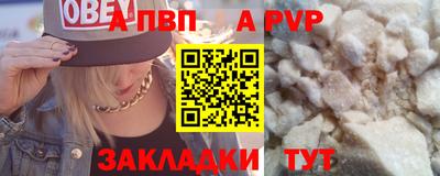меф Северобайкальск