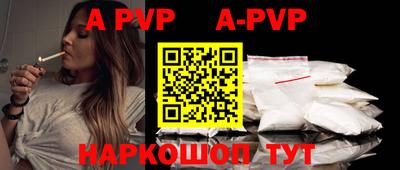 меф Северобайкальск