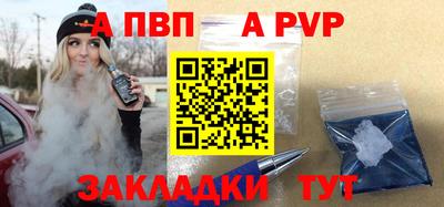 метадон Севастополь