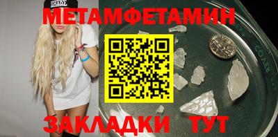 метадон Севастополь