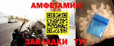 меф Северобайкальск