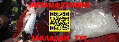 метадон Севастополь