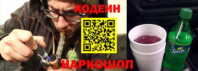 метадон Севастополь