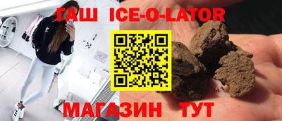 меф Северобайкальск