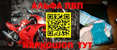 метадон Севастополь