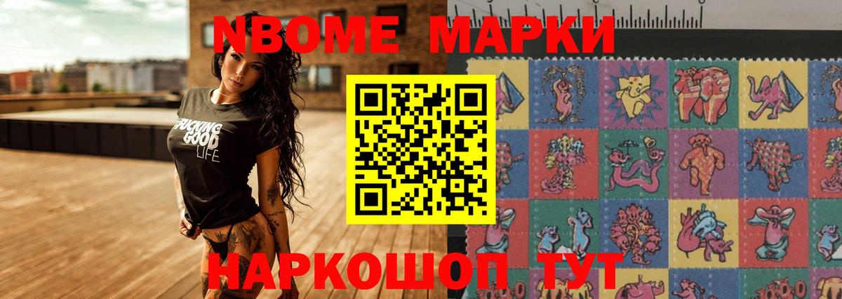 LSD-25 экстази ecstasy Новодвинск