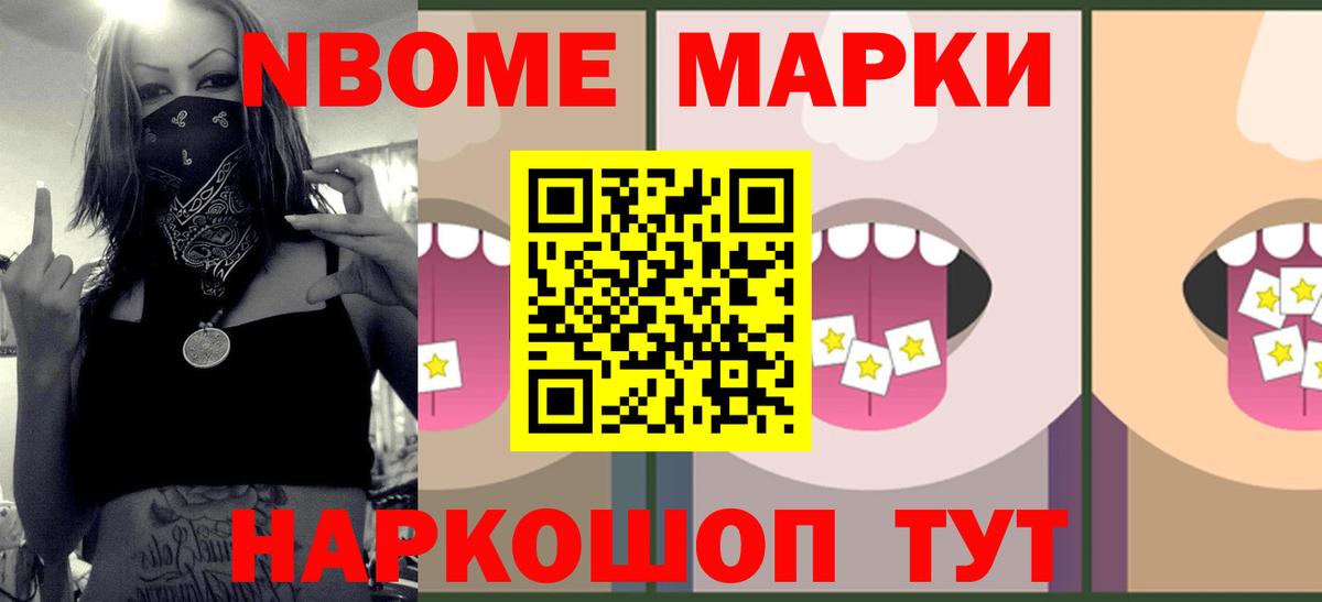 ЛСД экстази  Вход с VPN  Новодвинск  ЛСД экстази кислота  LSD-25 экстази кислота 