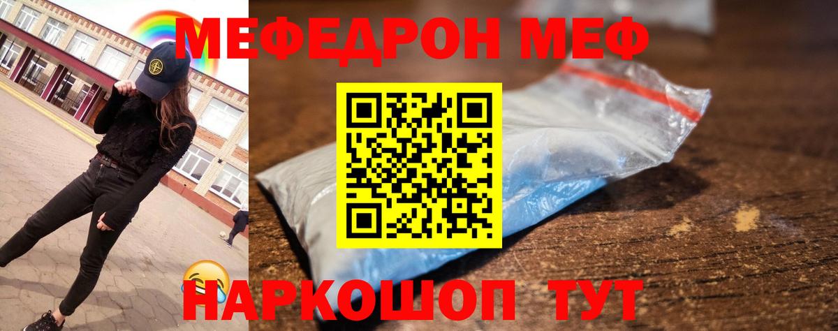 МЕФ Новодвинск