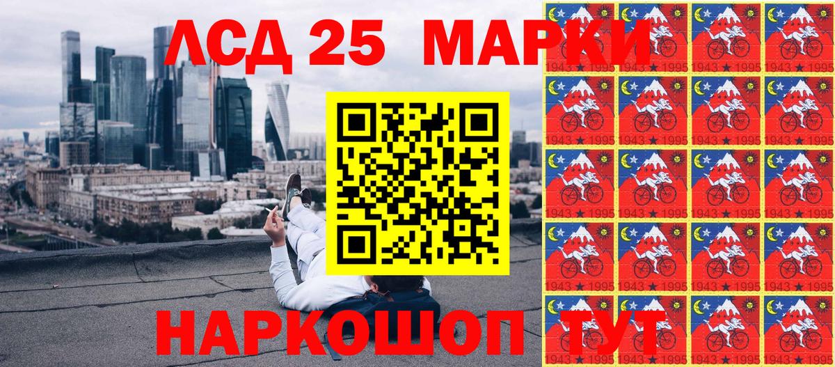Марки NBOMe 1500мкг Новодвинск