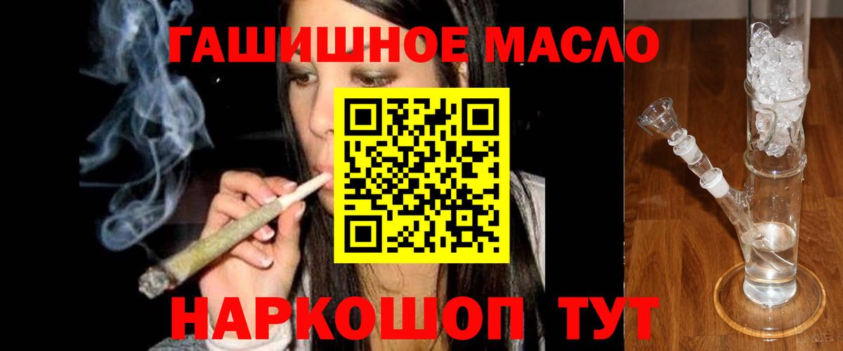 ТГК вейп Новодвинск