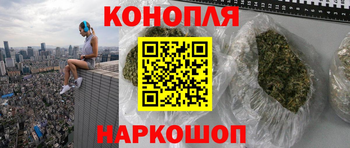 Новодвинск  МАРИХУАНА SATIVA & INDICA  Канабис Amnesia  Вход с VPN  Шишки марихуана семена 