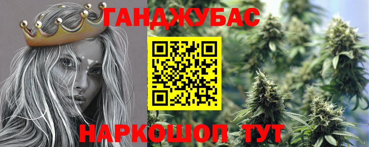 Канабис марихуана Новодвинск